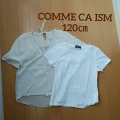 カーディガン　Tシャツ　セットのサムネイル
