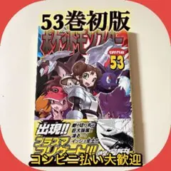 2026年最新】帯 ポケットモンスター スペシャルの人気アイテム - メルカリ