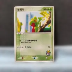 キモリ PROMO PCG-Pプロモカード 037/PCG-P - メルカリ