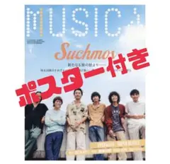 Suchmos SWITCH ポスター2枚セット 2025年最新】suchmos ポスターの人気アイテム - メルカリ
