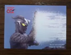 神田カレーグランプリ No.24 ウルトラマンゼロ　1枚