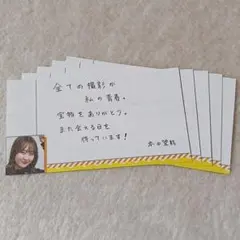 2026年最新】本田望結の人気アイテム - メルカリ