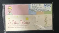 maro様 リクエスト 3点 まとめ商品