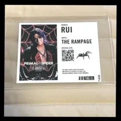 THE RAMPAGE 与那嶺瑠唯 自販機 缶 オリジナルラベル缶
