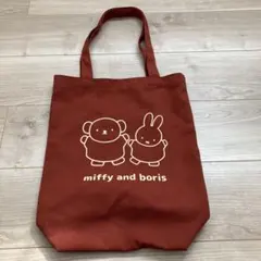 miffy and boris フジパン トートバッグ
