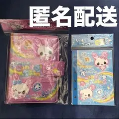 【最終価格】 マイシールバインダー キャンディツインズ シールノート クーリア