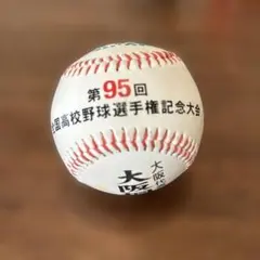 Item thumbnail for item 606e04f0-9ee0-424e-ba76-260368d10d1d