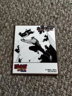 ジャンプフェア2023 アニメイト特典　色紙　血界戦線