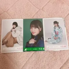 大沼晶保 生写真 まとめ売り