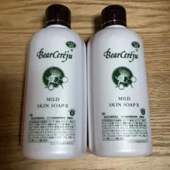 ベルセレージュ　洗顔・美容液セット ベルセレージュ フェイシャル スクラブ パック II （全身洗浄料