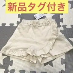 Kiyo様 リクエスト 2点 まとめ商品