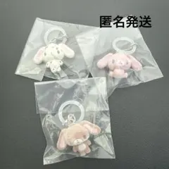 シュガーバニーズ ふわふわめじるしアクセサリー 3種セット