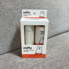 《未使用》miffy/ミニボトル 150ml & ポーチ/アミューズメント景品のサムネイル