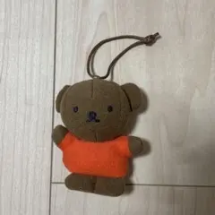 ミッフィー　ボリス　マスコット　ぬいぐるみストラップ