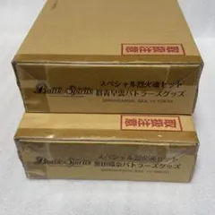 スペシャル烈火魂セット 黒田環奈 群青早雲バトラーズグッズ - メルカリ