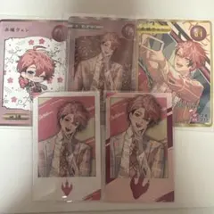 赤城ウェン 2周年 まとめ売り