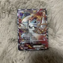 ホワイトキュレム EX SR BW