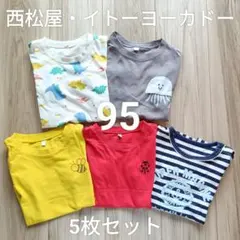 【まとめ売り】子供服 Tシャツ 半袖 西松屋 フジサキ 5枚セット