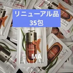 クラランス　ダブル セーラム ライト ADC　サンプル　35包