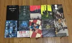 東野圭吾】単行本 ガリレオの苦悩 麒麟の翼 マスカレードホテル 他