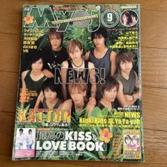 MYOJO まとめうり　18冊