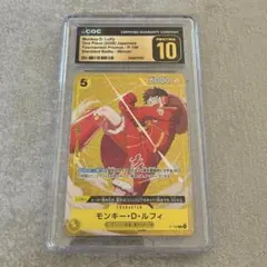 【CGC10 pristine psa10以上】ルフィ スタンダードバトル91