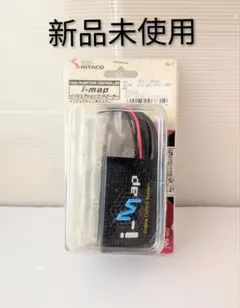 2026年最新】キタコ i-map fiの人気アイテム - メルカリ