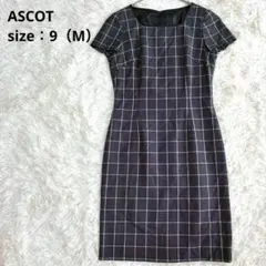 ASCOT アスコット 半袖ひざ丈ワンピース ブラック 9号 M 1878のサムネイル