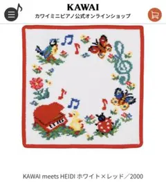 551蓬莱×FEILER 花柄タオルハンカチ 赤 - メルカリ