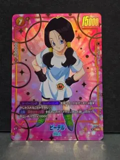 ビーデル パラレル スタートデッキEX　進化の境地 ドラゴンボール [FS11]