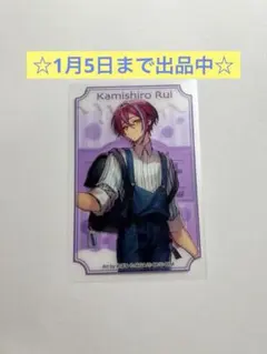 2025年最新】プロセカ 類 ローソンの人気アイテム - メルカリ