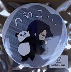 WIND BREAKER 杉下京太郎