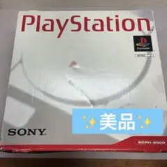 【美品】PS1 SCPH-5500 外内箱・取説・備品完備 メモカ付