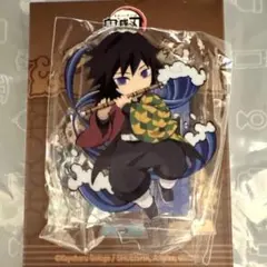 鬼滅の刃　アクリルスタンド　楽器　冨岡義勇　新品未開封