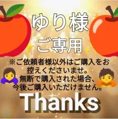 ご専用❤アップル チーズケーキ ５号サイズ ２個 工場直売 アウトレットのサムネイル