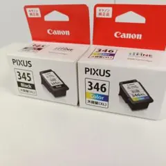 ☆計4個☆Canon純正インクBC-345XL2個、BC-346XL2個 - メルカリ