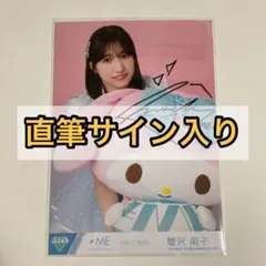 2025年最新】ノイミー直筆の人気アイテム - メルカリ