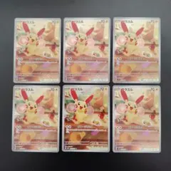 プラスル 6枚 マイナン 10枚 AR 計16枚 066/062レイジングサーフ 毎日更新】《マイナン》ARの最新買取価格・値段推移チャートまとめ【全