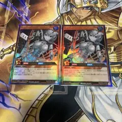 遊戯王ラッシュデュエル　アインソフリッター　ウルトラレア　2枚