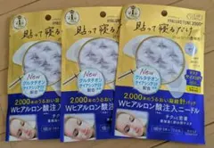 ゆうゆう様 リクエスト 2点 まとめ商品