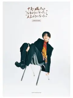 中島颯太　FANTASTICS 縁日くじ 1等 アクリルパネル FANTASTICS LIVE 2025 