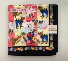 《新品・未使用・タグ付》【ヴィヴィアン ウエストウッド】ハンカチ　犬柄　動物柄
