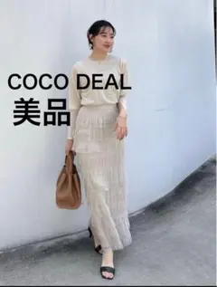 2025年最新】COCO DEAL チュールプリーツティアードスカートの人気