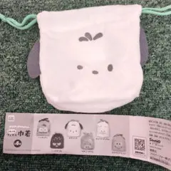 サンリオ キャラクターポーチ　ポチャッコ　ふわふわフェイス巾着