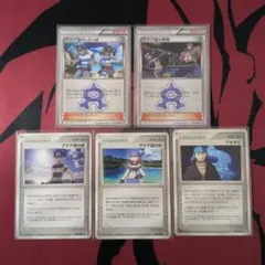 ワールドチャンピオンズパック アクア団 まとめ売り ワールドチャンピオンズパック アクア団 まとめ売り 【公式通販】