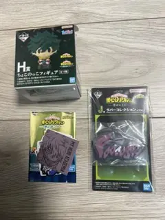 僕のヒーローアカデミア　一番くじ　更に向こうへ　荼毘　H賞L賞　他下位賞