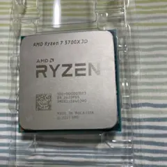 2026年最新】ryzen 5700x3dの人気アイテム - メルカリ
