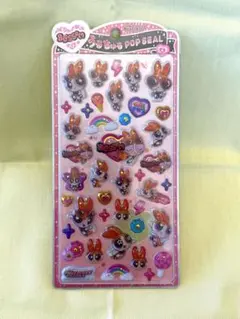 【正規品】うるちゅる POPSEAL パワーパフガールズ ブロッサム 未開封