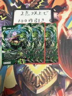 2026年最新】十番龍オービーメイカーPAR100の人気アイテム - メルカリ