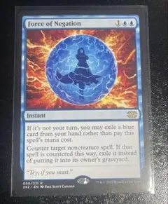 2025年最新】否定の力の人気アイテム - メルカリ